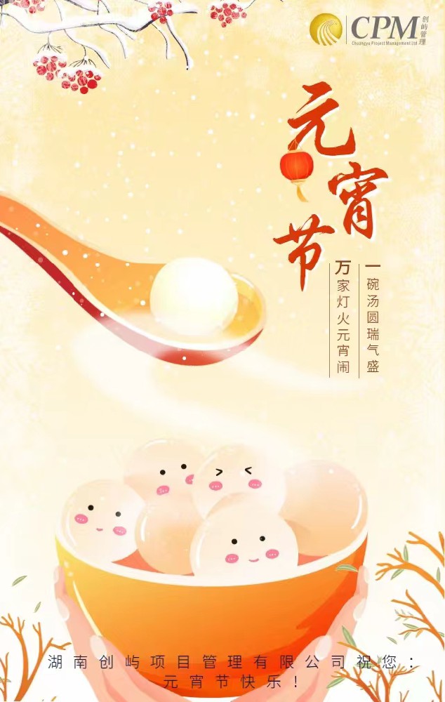 最暖万家灯火处 最喜人间喧闹时