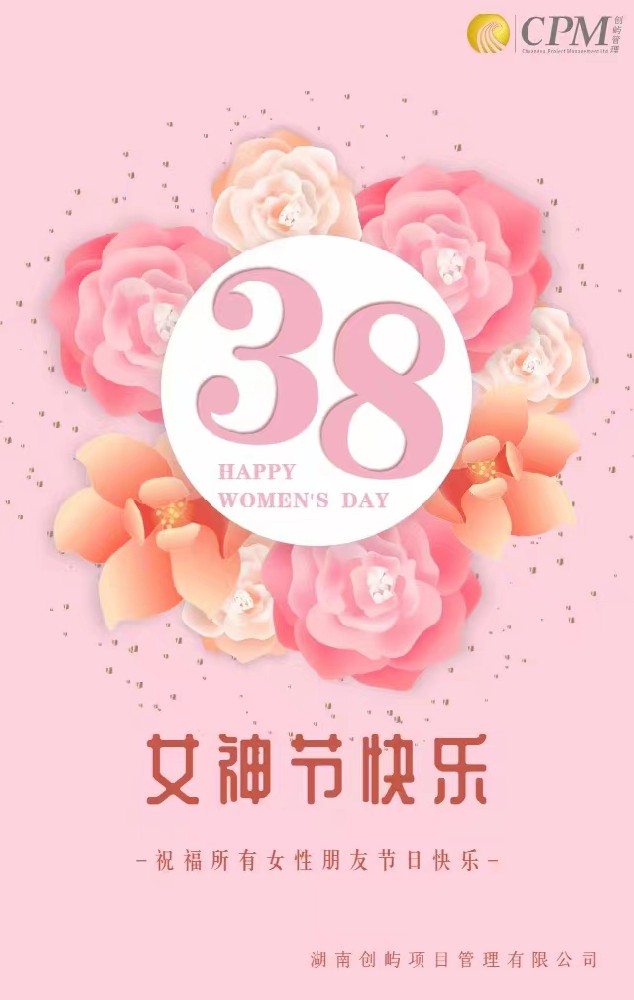 爱自己是终身浪漫的开始 不惧时光，最好最美都是你